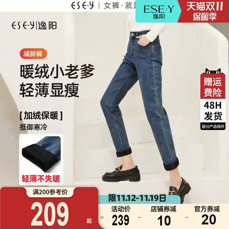 逸阳直筒牛仔裤女2023冬季新款加绒加厚宽松高腰显瘦哈伦老爹裤子商品大图