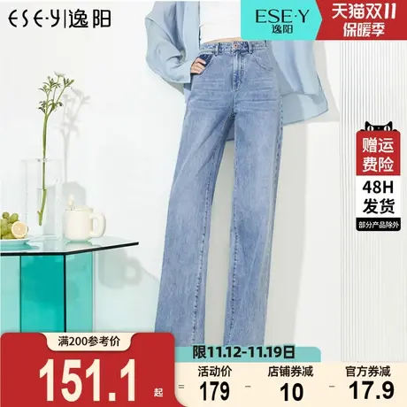 逸阳修身阔腿牛仔裤女2023年夏季新款高腰显瘦窄版直筒拖地长裤商品大图