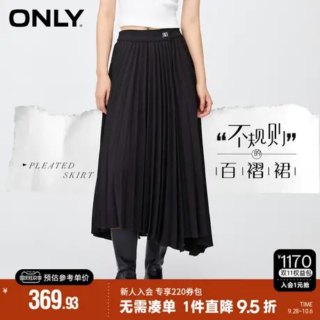 ONLY2023秋季新款气质开叉A字百褶裙仙女半身长裙女|123316004图片
