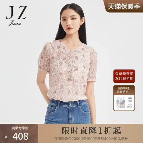 JZ玖姿小衫女装2022夏季新款柔美艺术剪花轻盈丝滑小个子雪纺衫薄商品大图
