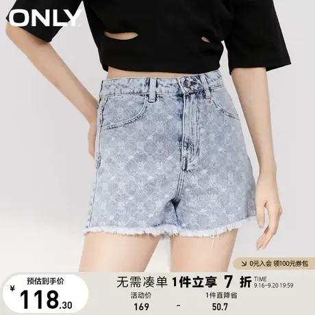 ONLY奥莱夏季时尚印花毛边高腰阔腿短裤牛仔裤女商品大图