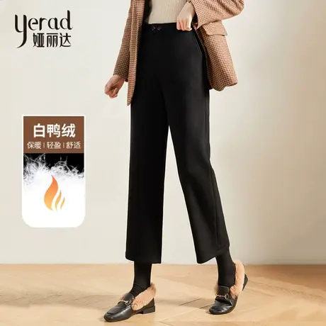 娅丽达可拆卸羽绒裤女冬外穿2023年新款时尚加厚毛呢阔腿裤九分裤图片
