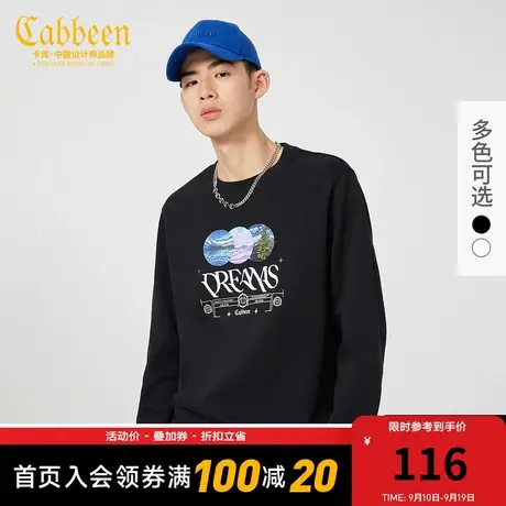 CABBEEN卡宾男装未来自然休闲圆领卫衣早秋款后现代风景图案A商品大图