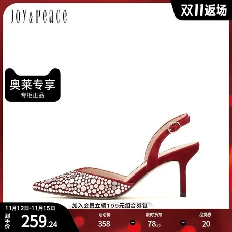 JoyPeace/真美诗秋季新款商场同款尖头高跟后空凉鞋60209CH2图片