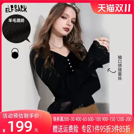 妖精的口袋v领内搭针织衫女2023冬新款小个子修身拼接蕾丝打底衫商品大图