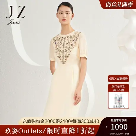 【桑蚕丝系列】JZ玖姿真丝绣花连衣裙女装2022夏季新款嫩黄色裙子图片