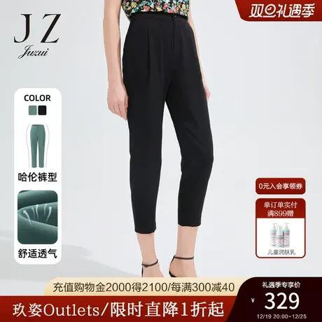 JZ玖姿复古气质烟管裤子女2022夏季新款时尚通勤OL休闲裤哈伦裤商品大图