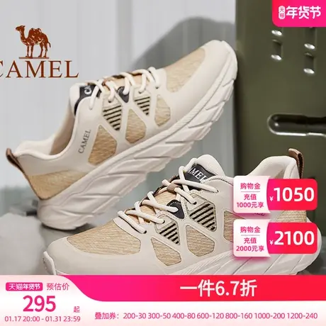 骆驼男鞋2024春季新款缓震透气跑步鞋子耐磨时尚厚底休闲运动鞋男商品大图
