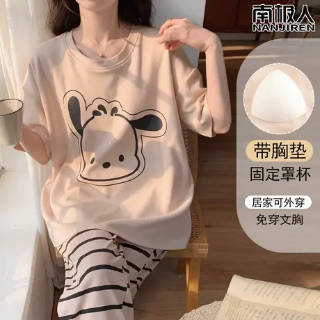 睡衣女夏季 带胸垫 纯棉女士短袖长裤春秋款帕恰狗家居服夏天女款商品大图