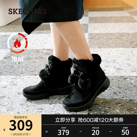 Skechers斯凯奇春季女士加绒雪地靴黑色短筒靴保暖高帮休闲靴棉鞋图片