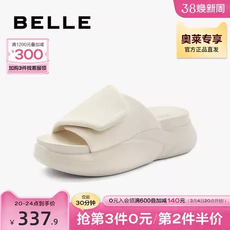 百丽一字拖夏季新款厚底拖鞋外穿半拖鞋子软底女鞋B1346BT3商品大图