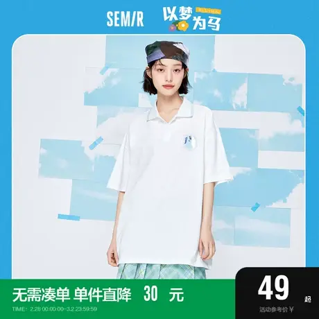 森马POLO衫女中长款oversize撞色2022夏季新款气质小众套头衫甜美商品大图
