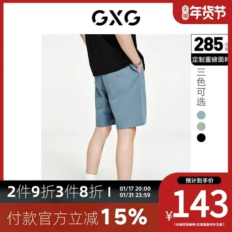 GXG男装[新尚] 重磅系列多色绣花直筒针织五分短裤夏季新品图片