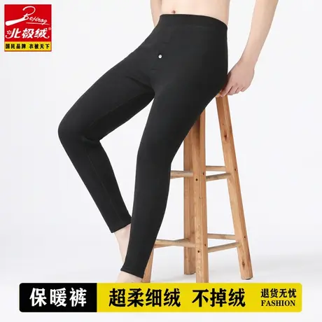 北极绒保暖裤男加绒加厚秋裤青年修身打底裤绒裤毛裤高腰大码棉裤图片