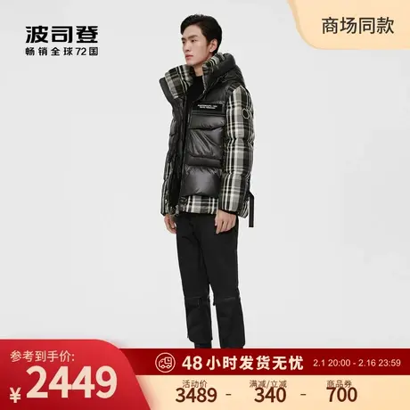 波司登高端泡芙时尚廓形冬季90进口鹅绒短款连帽创意拼接羽绒服男图片