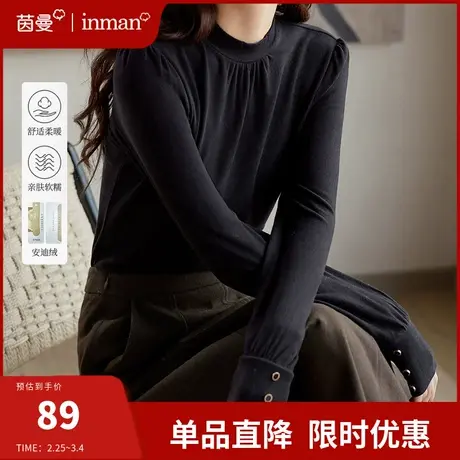 茵曼德绒半高领针织T恤女2024春季新款长袖修身显瘦打底内搭上衣图片