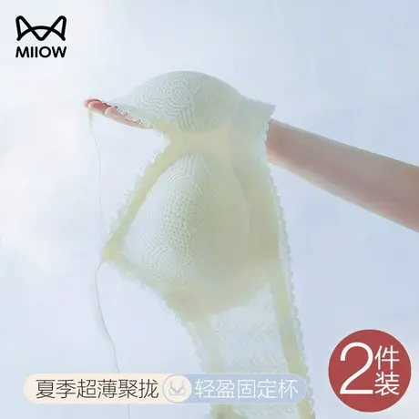 猫人内衣女小胸聚拢夏季薄款无钢圈固定杯防下垂性感蕾丝文胸罩女图片