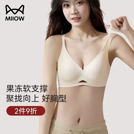 猫人果冻胶内衣女夏季胸大显小聚拢防下垂无痕胸罩美背固定杯文胸图片
