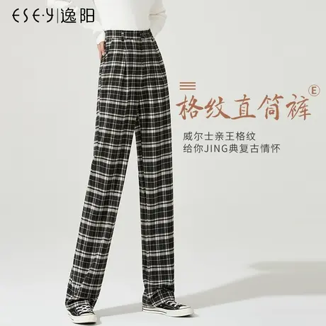 逸阳黑白格子阔腿裤女士2023秋季新款高腰显高宽松直筒拖地长裤子商品大图