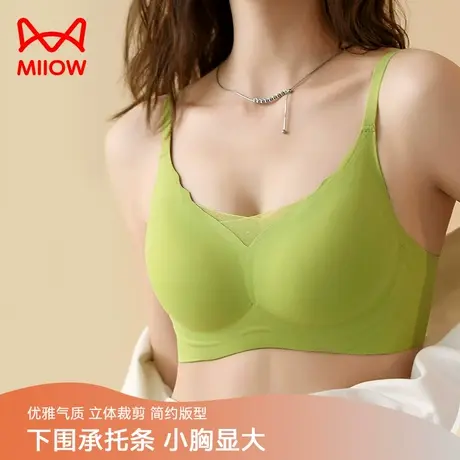 猫人内衣女小胸聚拢收副乳秋季新款文胸固定杯无钢圈调整无痕胸罩图片