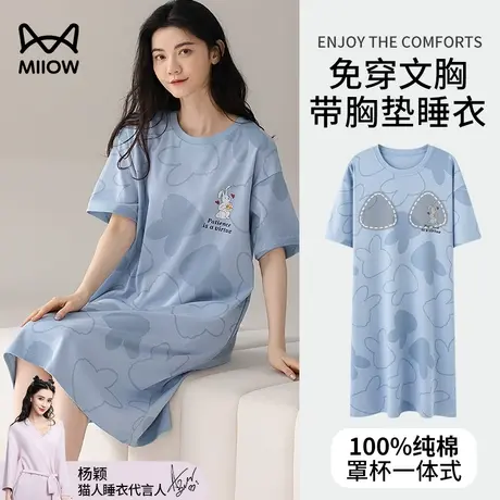 猫人带胸垫睡裙夏季女款纯棉夏天2024年新款家居服可外穿大码睡衣图片