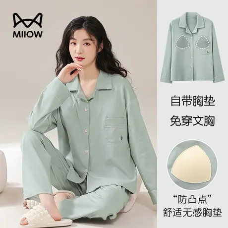 猫人睡衣女春秋带胸垫纯棉长袖长裤开衫可外穿家居服套装2023新款图片