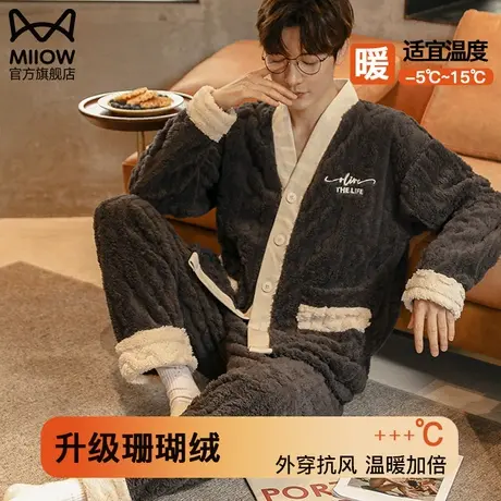 猫人珊瑚绒睡衣男士冬季2023新款加绒加厚青少年可外穿居家服套装图片