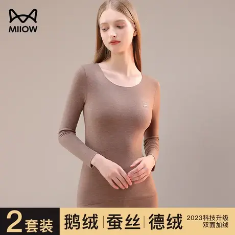 猫人德绒保暖内衣女士无痕秋衣秋裤套装发热蚕丝打底衫2023新款冬图片