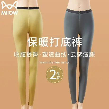 猫人秋裤女士德绒保暖裤内穿加绒打底裤棉毛线裤绒裤羊绒裤秋冬季图片