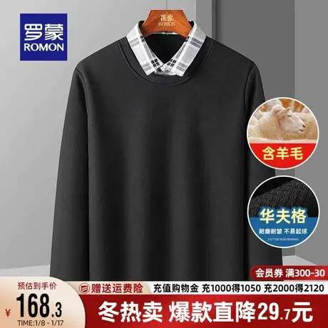【华夫格+含羊毛】罗蒙男士针织衫2023秋季新款加绒假两件毛衣男商品大图