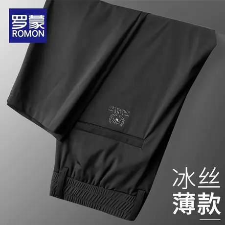 罗蒙夏季冰丝休闲裤男士直筒宽松弹力薄款速干长裤子透气夏天男裤商品大图
