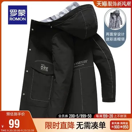 【直降】【双面穿】罗蒙男士中长款连帽夹克2023秋季时尚休闲外套商品大图