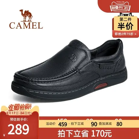 骆驼2023秋冬新款真皮软底商务休闲通勤舒适防滑耐磨中年爸爸皮鞋商品大图