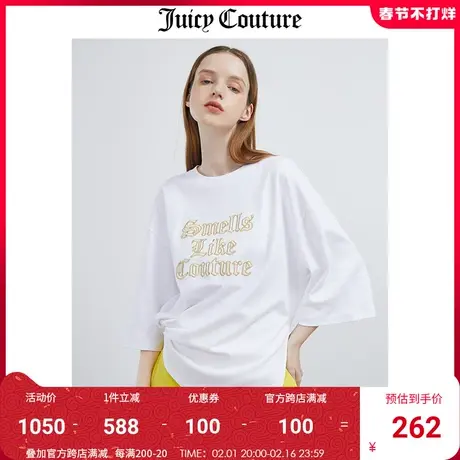 Juicy Couture橘滋T恤夏季新款宽松减龄中袖开叉上衣简约纯棉半袖商品大图