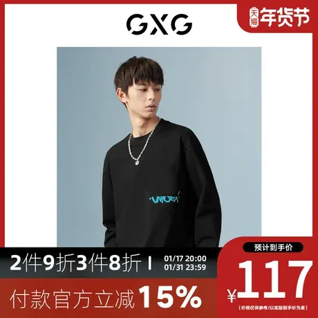 GXG男装[新尚] 商场同款黑色圆领长袖T恤 秋季新品波纹几何系列图片