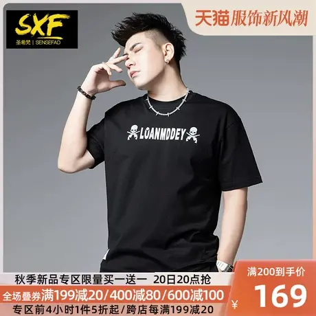 SXF圣希梵男短袖t恤 夏季2023新款潮牌字母 宽松纯棉半袖男士上衣商品大图