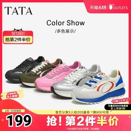 Tata他她银色厚底阿甘鞋女鞋时尚休闲运动鞋2025夏季新款GHA01CM4图片