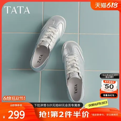 TATA他她银色软底阿甘鞋女鞋休闲运动鞋小白鞋子春季新款SKW01AM5商品大图