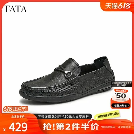 Tata他她一脚蹬豆豆鞋男士真皮乐福鞋休闲皮鞋2024夏新款QEV01BM4商品大图