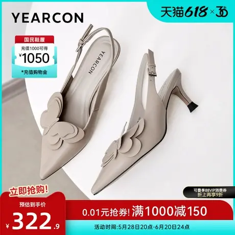 意尔康女鞋夏季真皮包头凉鞋尖头细跟时尚气质通勤高跟鞋配裙子商品大图