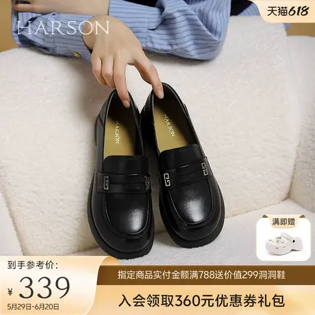 哈森黑色小皮鞋女2025春季新款一脚蹬英伦厚底乐福鞋HWS250140商品大图