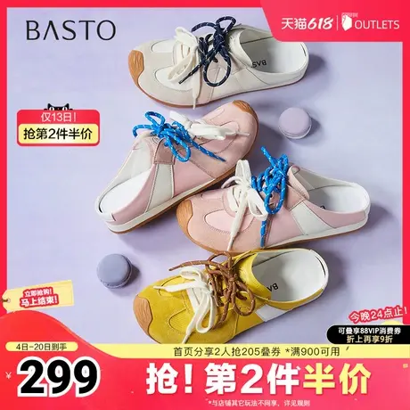 百思图2025夏季新款时尚复古运动休闲穆勒拖厚底女拖鞋E5609BH5图片