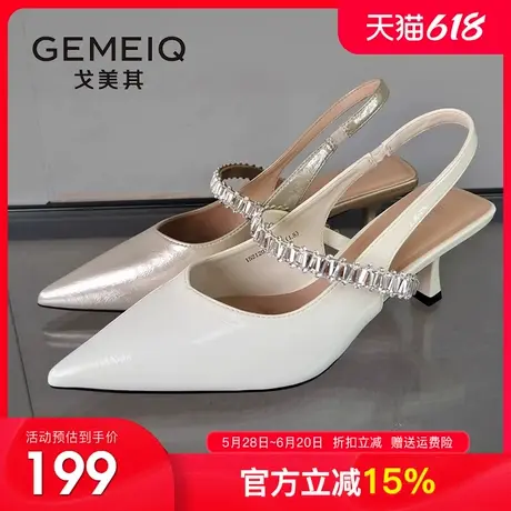 戈美其尖头高跟鞋女一字带细跟单鞋2025夏季新款气质包头后空凉鞋图片