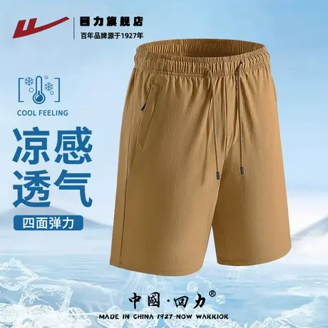 回力冰丝短裤男款夏季凉感透气五分裤子男生宽松休闲速干运动裤K商品大图