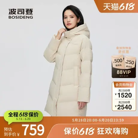 波司登奥莱冬季妈妈装加厚保暖中款经典休闲显白连帽羽绒服图片