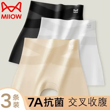 2025新款猫人安全裤女防走光夏季冰丝无痕收腹提臀平角内裤二合一图片