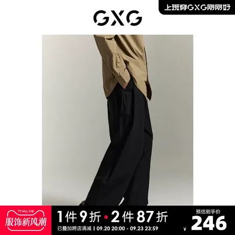 GXG男装通勤休闲裤长裤宽松简约全棉阔腿裤23年春季新品图片