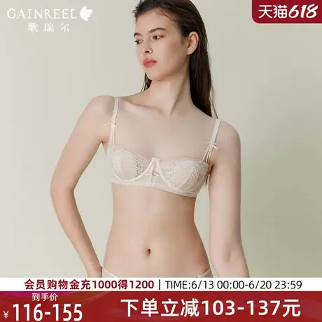 歌瑞尔轻薄无感内衣女性感禁欲系透气蕾丝兔耳杯轻薄显瘦文胸罩图片