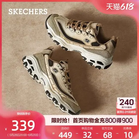 Skechers斯凯奇男鞋黑白金熊猫鞋休闲老爹鞋复古厚底时尚百搭夏季商品大图