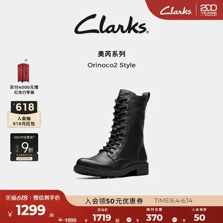 Clarks其乐Orinoco2 Style秋冬新品英伦显瘦中筒靴马丁靴骑士靴女图片